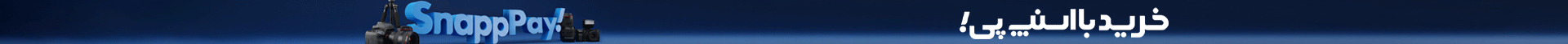 خرید 4 قسطه با اسنپ پی